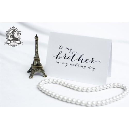 C23-Wedding Card to Your Brother or Sister - Siblings of the Bride or Groom Cards - To My Sister on My Wedding Day Card for Gift