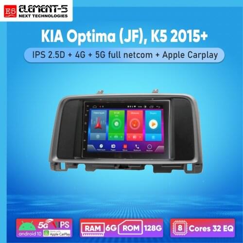 ELEMENT-5 7" 2G+32G Android 8,9,10 4G WIFI RDS DSP Car Radio For KIA Optima (JF), K5 2015+ Navigation GPS HiFi