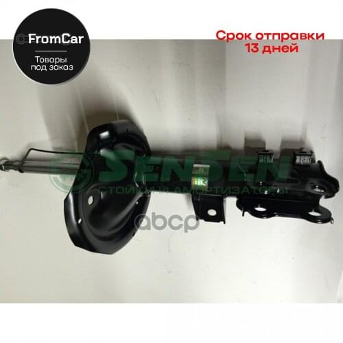 Sensen Spare Parts For Automatic Boxes