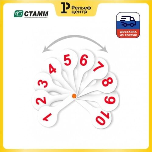 СТАММ Interior Decor Items