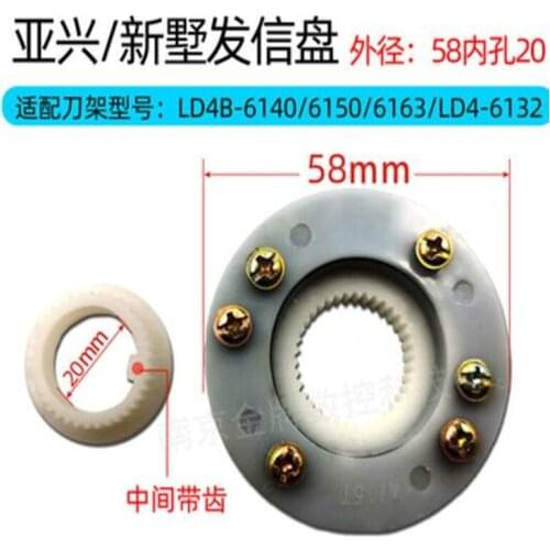 2pcs CNC turret sending signal panel Suitable for tool holder LD4B-640/6150/6163/LD4-6132, inner diameter 58, inner hole 2