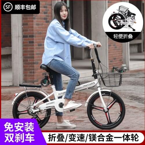 New 20-inch High-carbon Steel Ultra-light Variable Speed Portable Youth Folding Bicycle