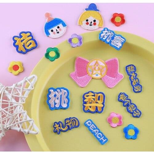 1pcs Cartoon cute flower Chinese words Stick-On Patches Applique Iron On letters Patch For Clothing decoration Badge Paste
