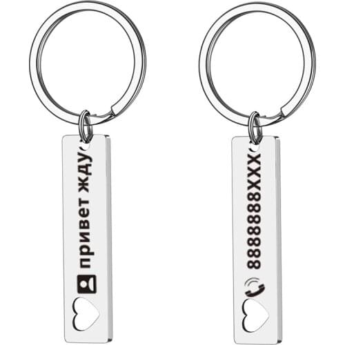 Customized name + mobile phone number car stainless steel anti-lost keychain male and female key ring decoration accessories