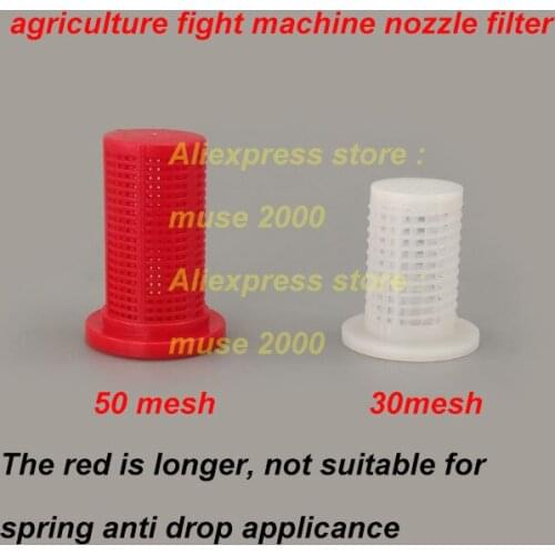 30 50 80 mesh Plastic filter net for agriculture Fight Machine Pesticide sprayer spraying water nozzle farm plant protecting