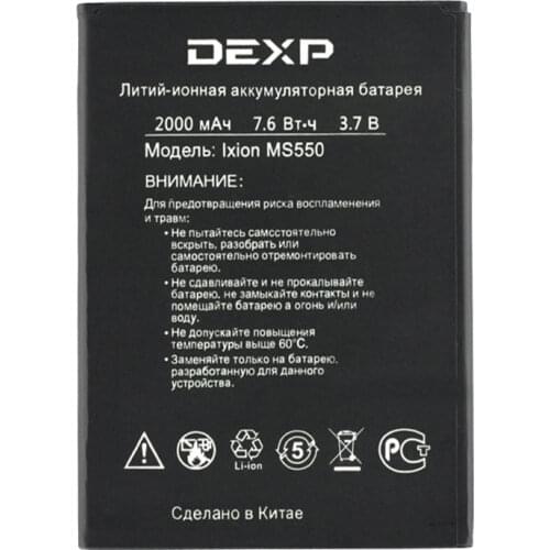 2000mAh MS550 Battery For DEXP Ixion MS 550 Smart Phone Batteries