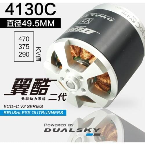 DUALSKY Brushless motor ECO 4130C External Rotor Aircraft Model Fixed Wing Motor Is Comparable To 5060EA