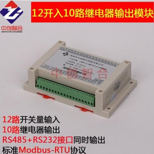 12-way Switching Quantity 10-way Relay Output Serial IO Board IO Port Digital Module Switching Quantity Module