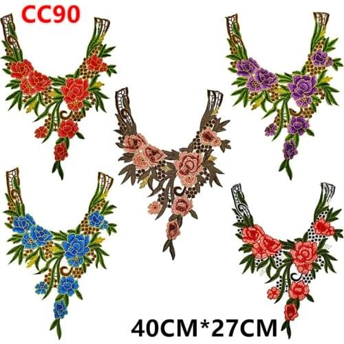 2 PCS Multiple colors Embroidered flower Water soluble venise lace applique collar T-shirt Tuxedo clothing Accessories CC90