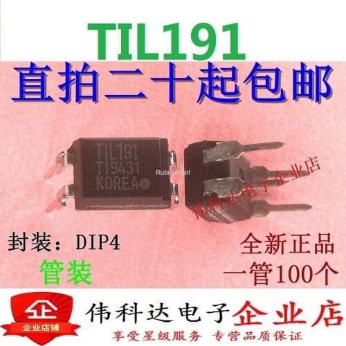 Brand new TIL191 DIP4 straight plug original authentic fake one pay ten spot can be photographed directly