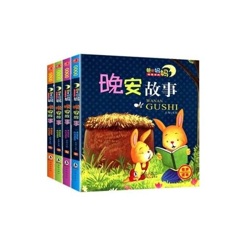 4 Books Parent Child Kids Puzzle Enlightenment Bedtime Story China Classic Fairy Tale Chinese Pin Yin Color Picture QR code Book