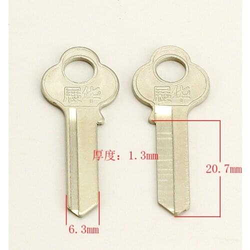 A113 Developing China right groove blank key