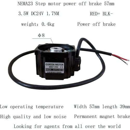 Nema23 Step Motor Power Off Brake 24V 3.5W 1.7N.m 57mm Length:39mm Stepping Motor with Permanent Magnet Brake