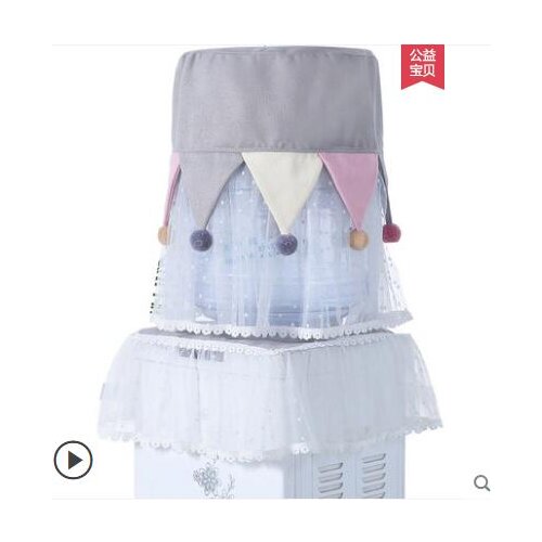 Universal drinking fountain cover dust cover high-end drinking fountain bucket cover household drinking fountain cover lace dust