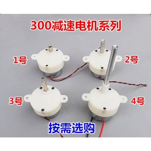 300 Series Motor Retarding Device Dc6v DC Motor Small Motor Retarding Device Forward and Reverse Motor