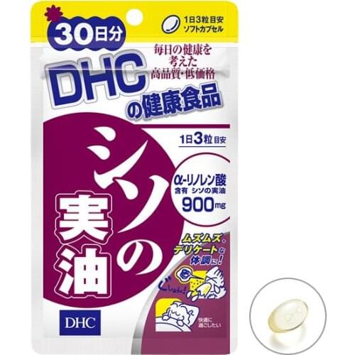 Perilla seed oil 30 days 90 caplets supplement