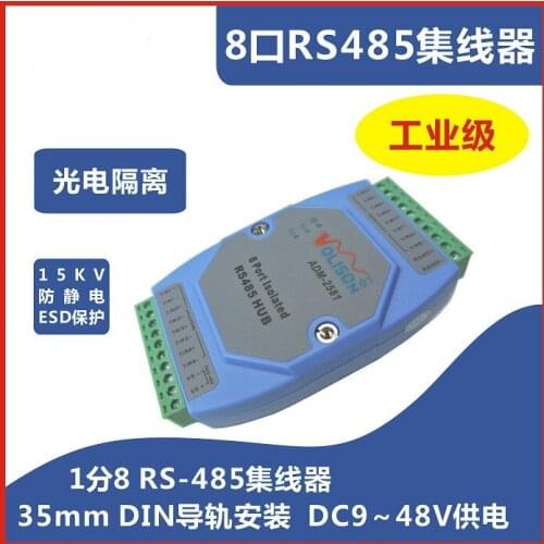 Isolated 8-way 485 Hub 8-port RS485 Distributor 1, 8-share Repeater Industrial-grade Guide