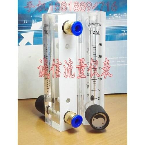 LZM-8M/H2 adjustable hydrogen small panel flowmeter 2~25L/min H2 gas flowmeter