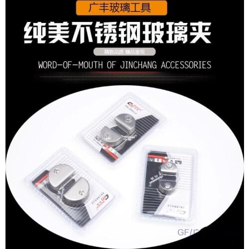 Stainless steel Semicircle glass clip Laminates Fixed clamp bracket 5-8mm/6-10mm/8-12mm