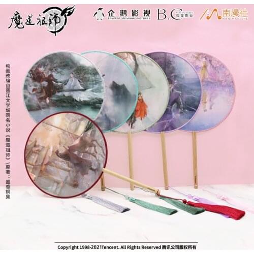 Grandmaster Of Demonic Cultivation MDZS Transparent Tassel Round Fan Handheld Cloth Fan Ancient Style Dance Scene Props Gifts