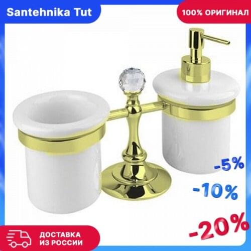 Комплекты для ванной Cezares China At AliExpress