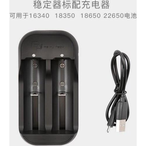 Feiyu SPG/G4/WG/G5 Series 3-Axis FPV Gimbal Stabilizer Fast charge Small And Convenient