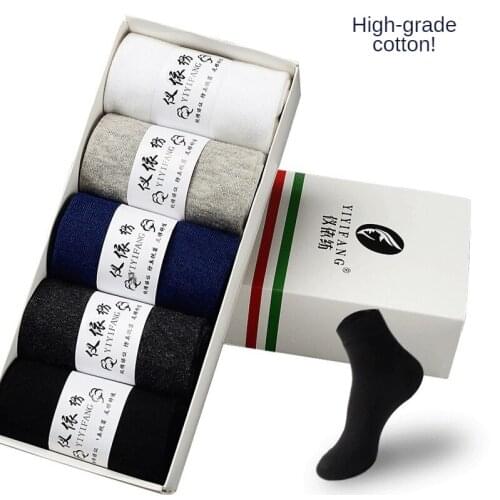5 pairs of hardcover autumn and winter solid color cotton socks mens mid-tube sports stockings mens sweat-absorbent socks