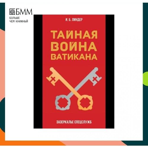 РИПОЛ Классик  China