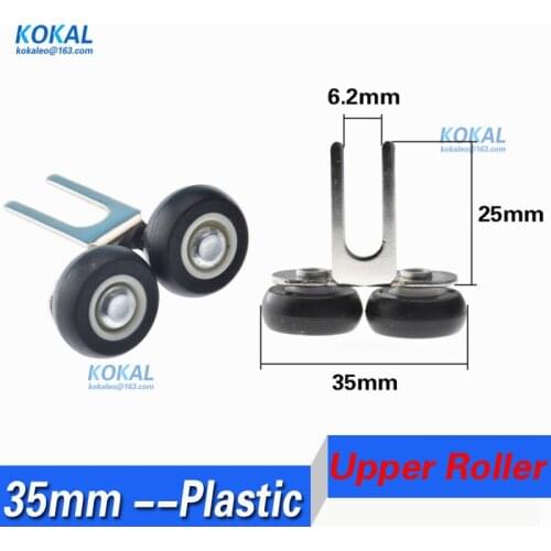 [UP] high quality 2pcs cabinet sliding door window upper roller wheel 35MM 39mm wardrobe sliding door ADJUSTABLE upper wheel