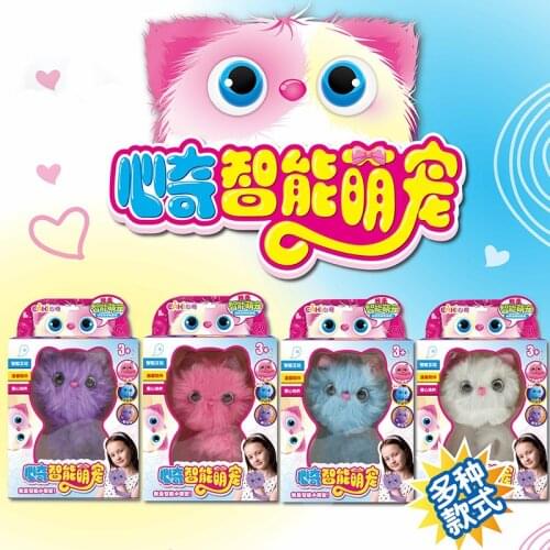 Cute Pet Plush Toys Singing Talk Pet Plush Model Doll Surprise Meow Pet Plush