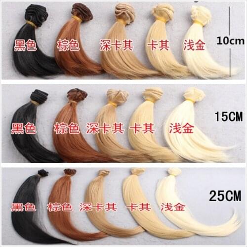 Factory Wholesale 100Pcs/lot 10/15/25*100CM Handmade Doll Wigs For 1/3 1/4 BJD SD Dolls Big Bend Wig Hair DIY Fringe Brown Blond