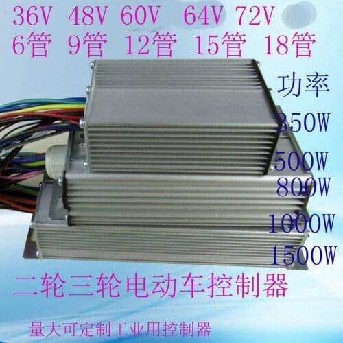 6 tube made 350 w dc electric vehicle controller two rounds of general 36 v, 48 v brushless electric six pipe storage battery