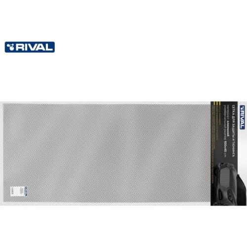 Rival Radiator Grilles