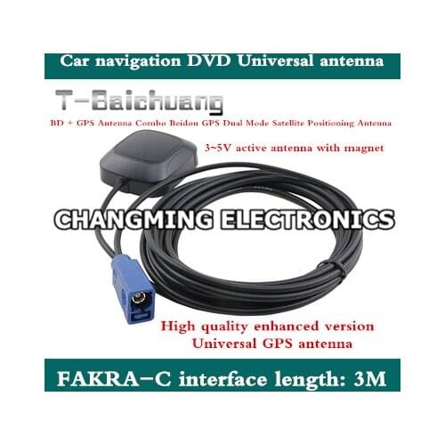 BD+GPS Antenna Fakra 3 Meter Long Cable MFD2 RNS2 RNS 510 MFD3 RNS-E For VW Skoda For Benz For Audi( Free Shipping)1PCS