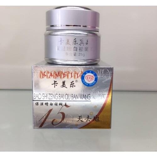Hot Skin Care FEIQUE SEAWEED remove wrinkle Whitening Freckle Cream Face Care 20g *2 /1set