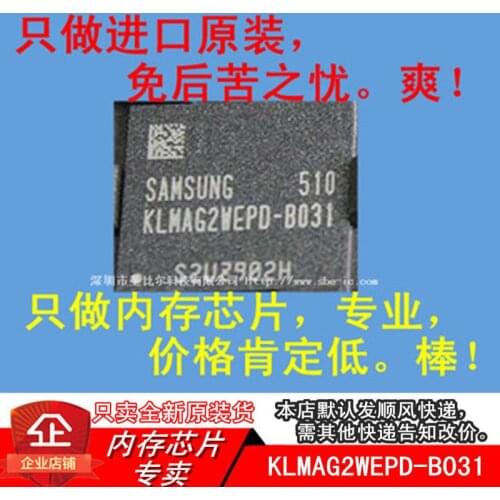 New10piece KLMAG2WEPD-B031 16G EMMC BGA153 Memory IC