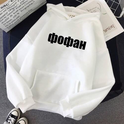 Russia Hoodie Women Men Top Letter Print Sweatshirt Japanese Loose Pullover Pocket Streetwear Plus Velvet Oversized Hoodies