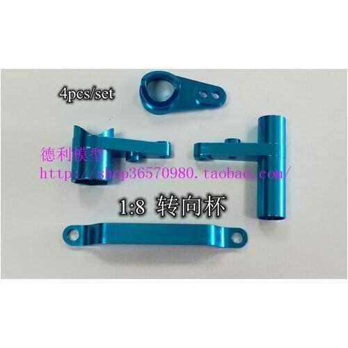 RC Model car 1:8 steering cup metal upgrade parts steering buffer group