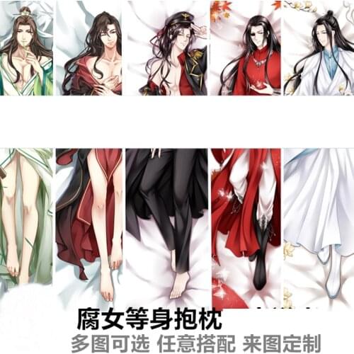 Original Heaven Officials Blessing xi elian Shen qing qiu Hua cheng Dakimakura Body Pillow Case Japanese Otaku Pillow Cover