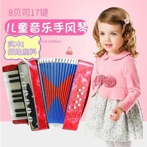 8 bass 17 key solid wood children beginners accordion non plastic educational enlightenment early education toys