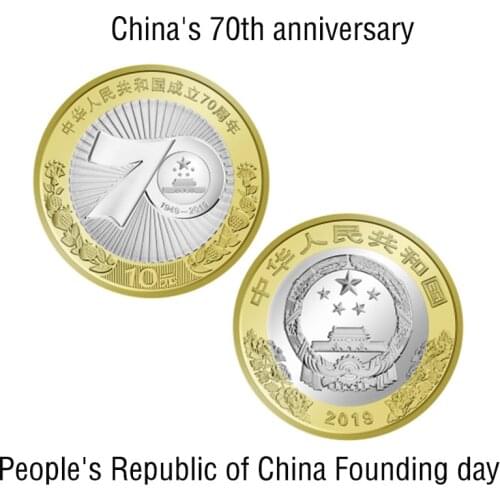 Commemorative COINS for the 70th anniversary of the founding of the Peoples Republic of China, collectibles, founding COINS