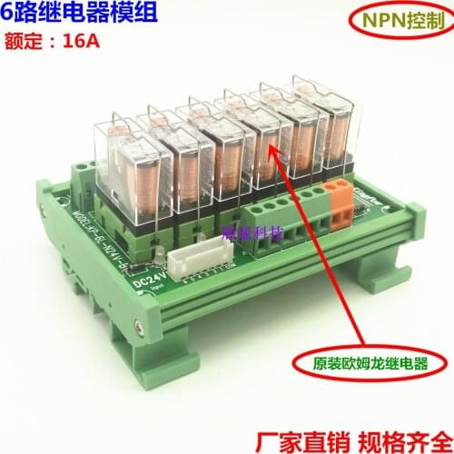 6-way Relay Module PLC Amplification Expansion Board Module DC24V NPN Control