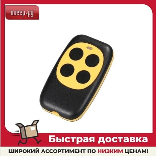 Дистанционное управление дверями AIRLINE China At AliExpress