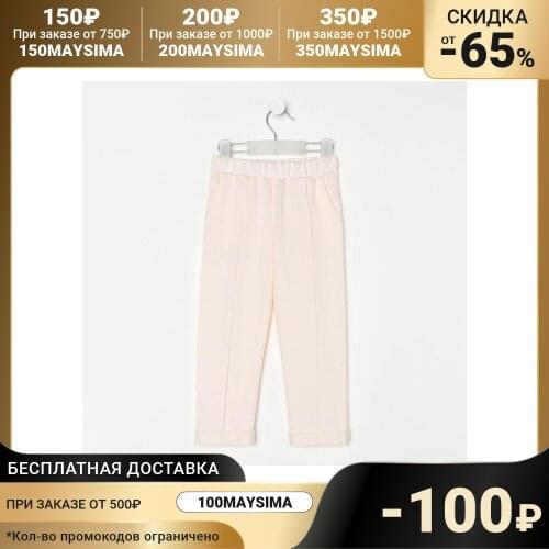 Брюки для девочек KAFTAN China At AliExpress