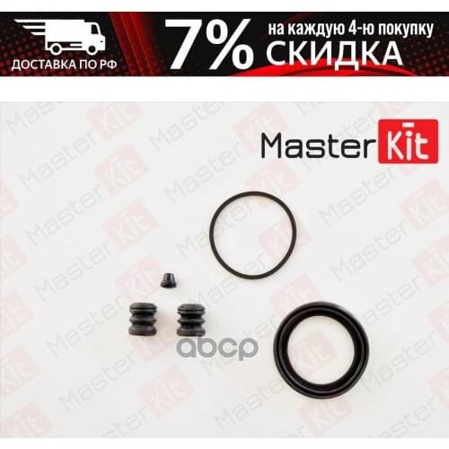 MasterKit Rotors