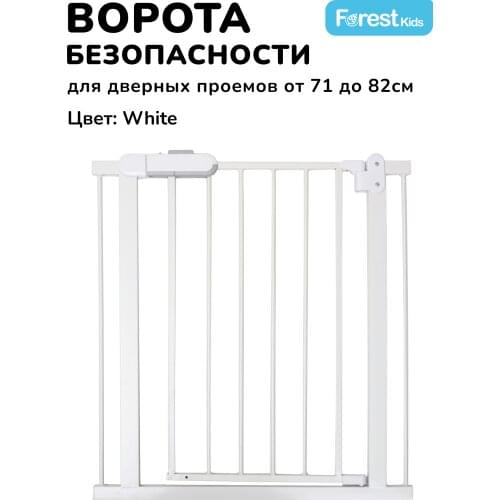 Forest Kids Child Safety Gates