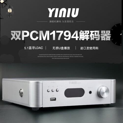 2021 New Dual PCM1794*2 PCM1794 DAC Bluetooth 5.0 Support Optical Coaxial Input HiFi Audio Decoder LDAC Receiver