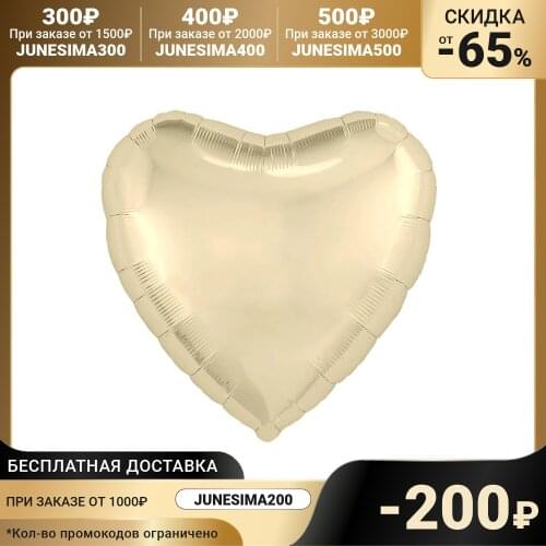 Agura Paper Garlands