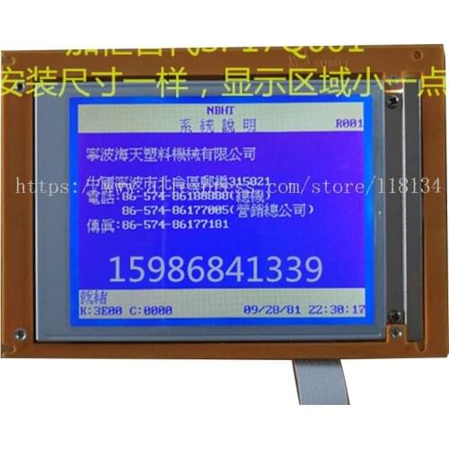Brand New Replacement SP17Q001 6.4" 320*240 Blue STN LCD DISPLAY PANEL