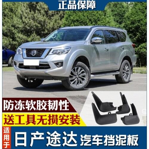 SmRKE For Nissan TERRA Car Mud Flaps Splash Guards Fender Mudguard Splasher Mudapron Front Rear Full Set 4Pcs